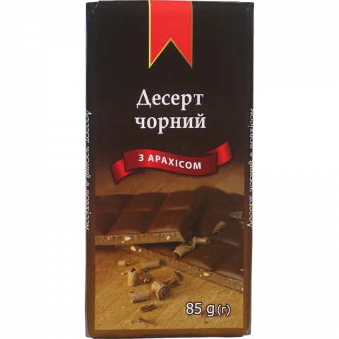 Десерт Субота 85 г чорн. з арахісом