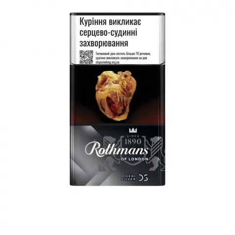 Сиг Rothmans Demi Silver