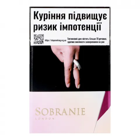 Сиг Sobranie SS Gold