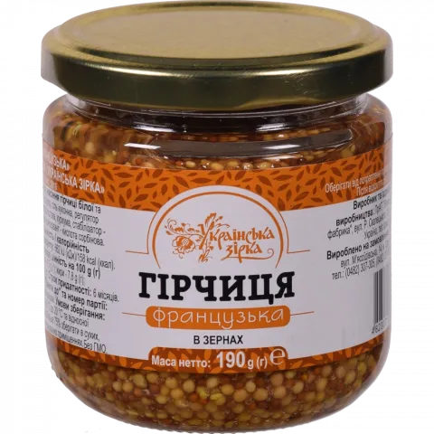 Гірчиця Українська зірка Французька 190 г скл. твіст в зернах