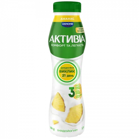 Біфідойогурт Активіа 1,2 260 г Ананас