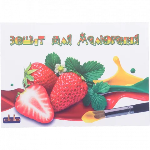 Альбом д/малювання А4 8 арк. скоба Didie