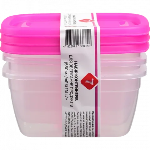 Набір контейнерів д/продуктів 7` 550 мл 3 шт.`