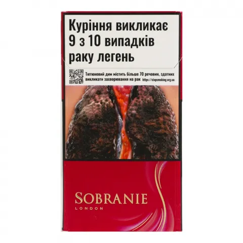 Сиг Sobranie Pink Superline