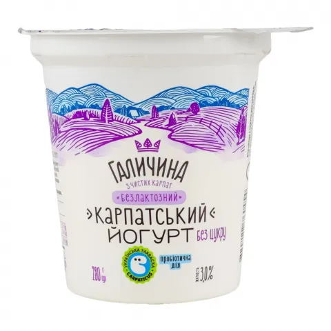 Йогурт Галичина Карпатський 3,0  280 г стак. безлактозний б/цукру