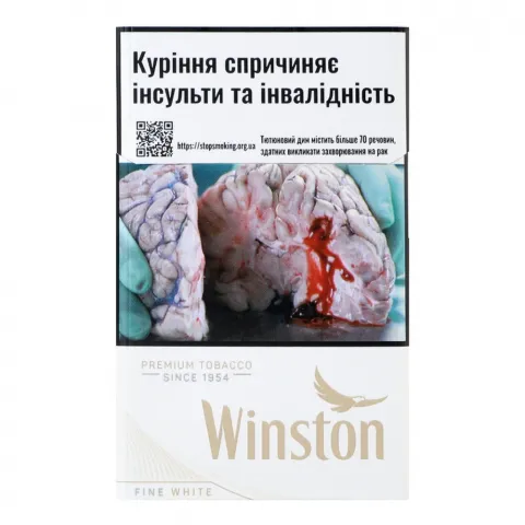 Сиг Winston White