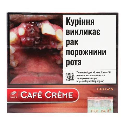 Сигарили Cafe Creme 20 шт. Brown