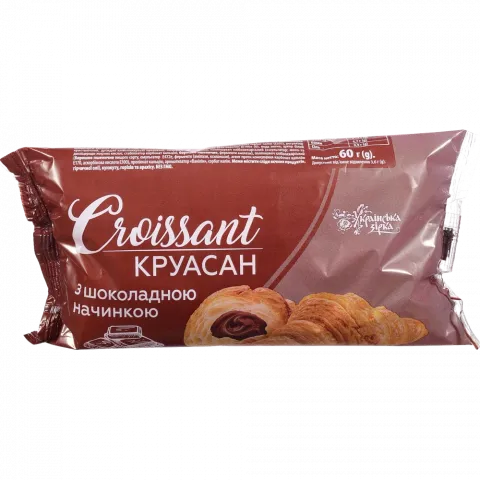 Круасан Українська зірка 60 г з шоколадною начинкою