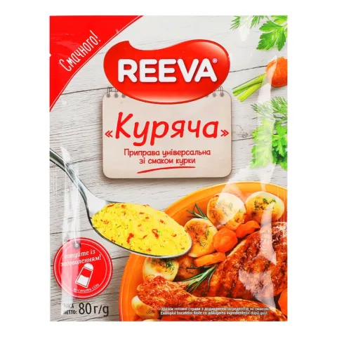 Приправа Reeva універсальна 80 г Куряча