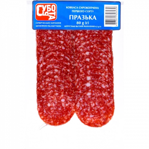 Ковб Субота Празька 80 г нар. 1 ґат. с/к