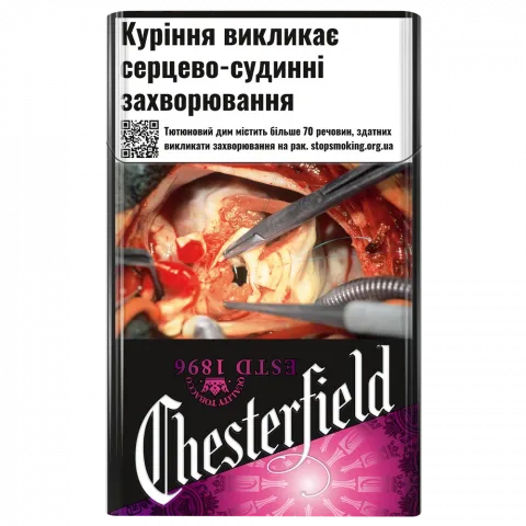 Сиг Chesterfield Purple
