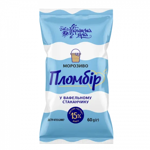 Морозиво Українська зірка 60 г у ваф. стак. Пломбір 15