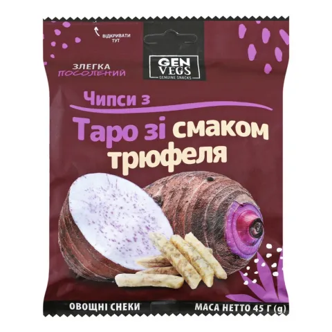 Чіпси з таро трюфель (Наш імпорт) 45 г