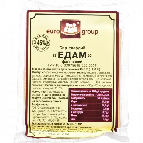 Єврогруп Сир Едам 45 ваг. фас