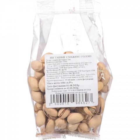 Горіхи Фісташки 100 г пак.