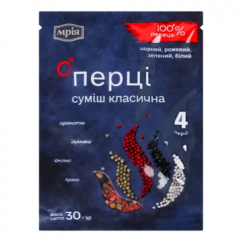 Приправа Мрія 30 г Суміш перців