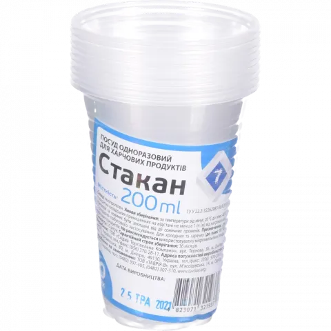 Стакан 7` 200 мл 10 шт.`