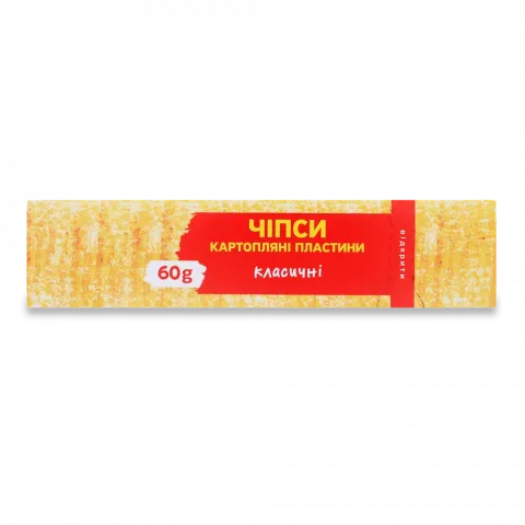 Чипси Субота 60 г класичні (кор.)