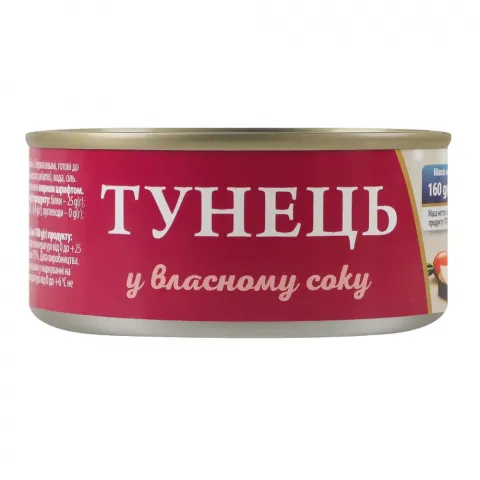 Конс Тунець Fish Line 160 г з/б шматочками у в/с