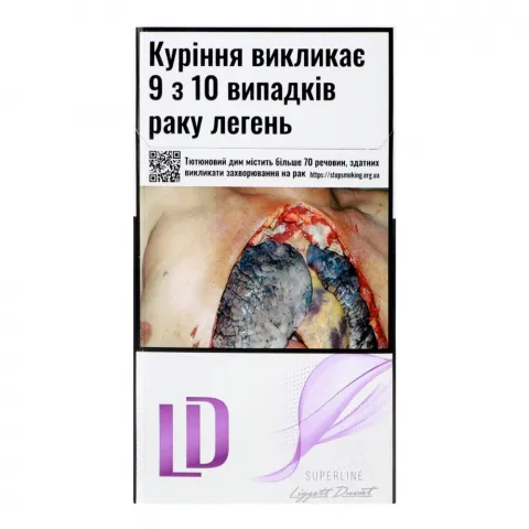 Сиг LD Superline violet