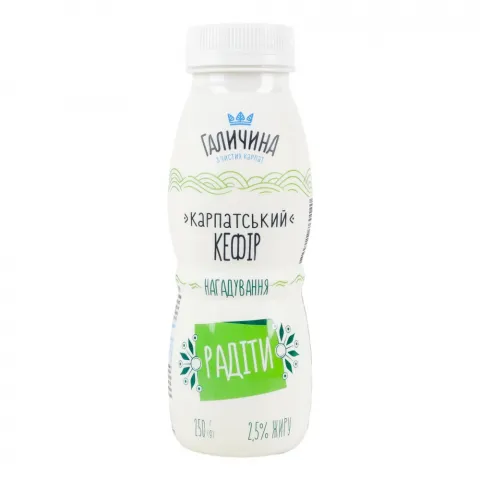 Кефір Галичина 2,5 250 г бут. Карпатський