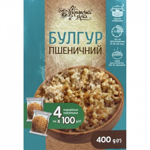 Крупа Українська Зірка Булгур 400 г вар./пак