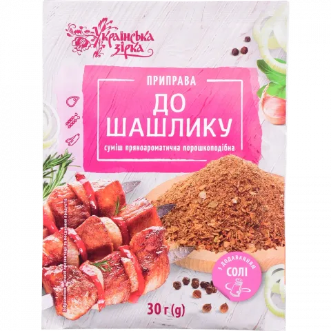 Приправа Українська зірка 30 г до шашлику