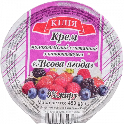 Десерт Кілія 9 450 г стак. Лісова ягода