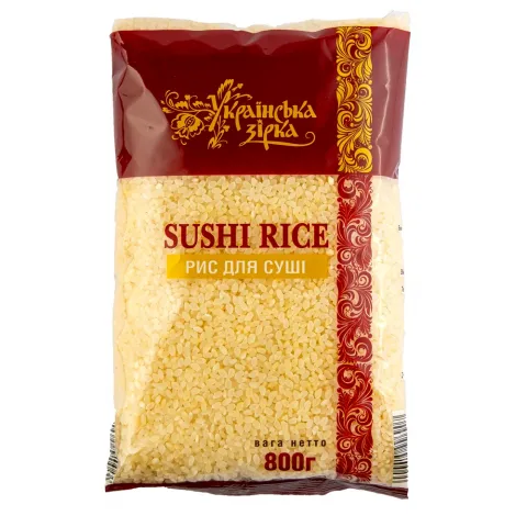 Рис Українська Зірка 800 г для суші
