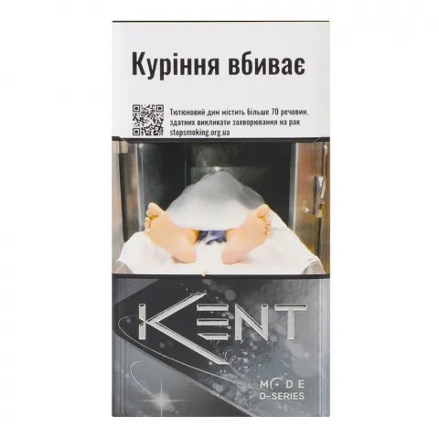 Сиг Kent Mode D-Series Silver