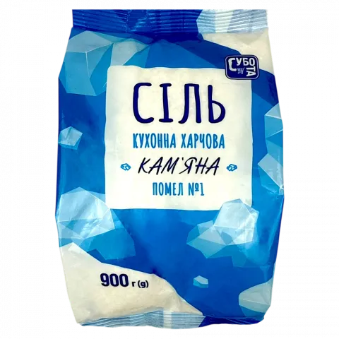 Сіль Субота 900 г кух. кам`яна пак (Румунія)