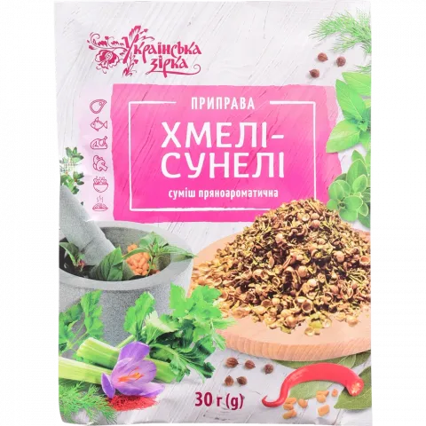 Приправа Українська зірка 30 г Хмелі-сунелі