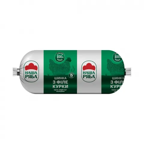 Шинка Наша Ряба з філе курки 435 г в/ґ
