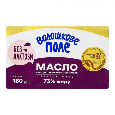 Масло Волошкове поле 73 180 г Селянське б/лактозне