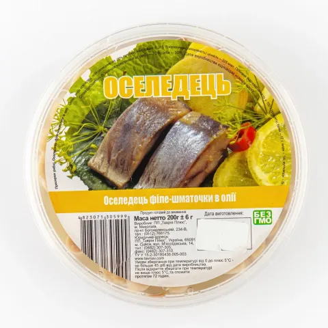 Філе Оселедця Українська Зірка 200 г в олії Пр.