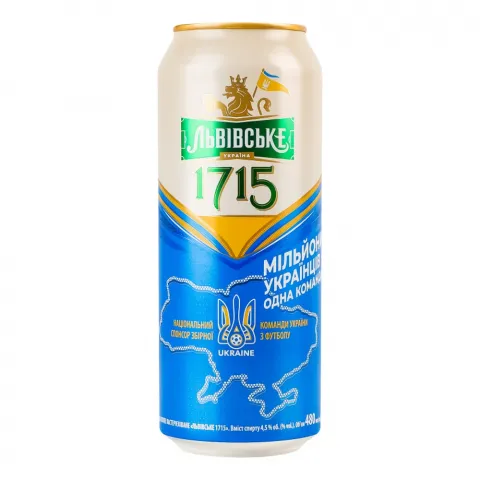 Пиво Львівське 0,48 л з/б 1715