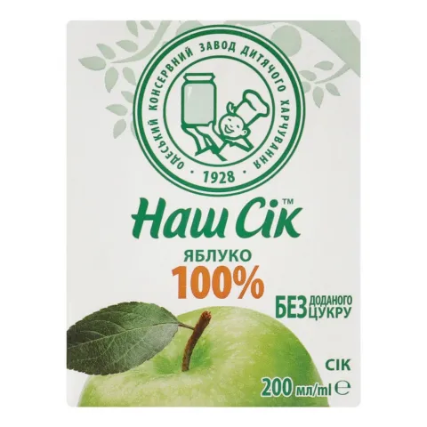 Сік Наш Сік 0,2 л Яблучний