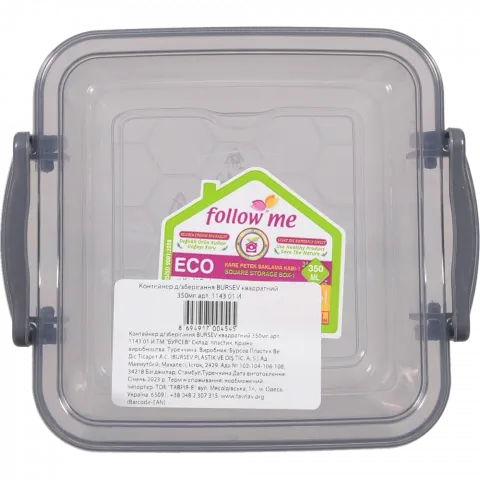 Ємкість пласт. д/кухні Bursev квадратний сірий 0,35 л 1143 01 И545