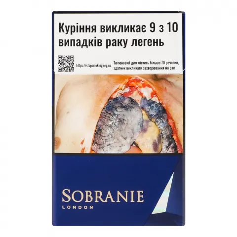 Сиг Sobranie К.С. Blue