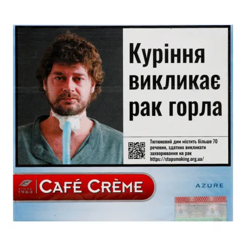 Сигарили Cafe Creme 20 шт. Azure