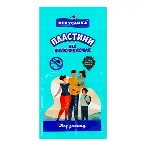 Пластини в/комарів Некусайка б/запаху