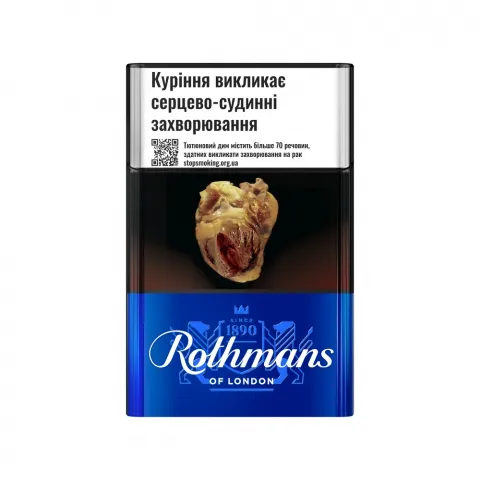 Сиг Rothmans KS Blue