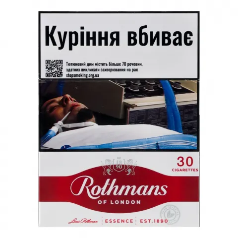 Сиг Rothmans Essence Red 30