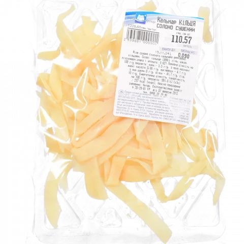 Єврогруп Кальмар Кільця сол.-суш. ваг.(Н)