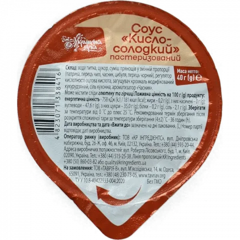 Соус Українська Зірка 40 г Кисло-солодкий