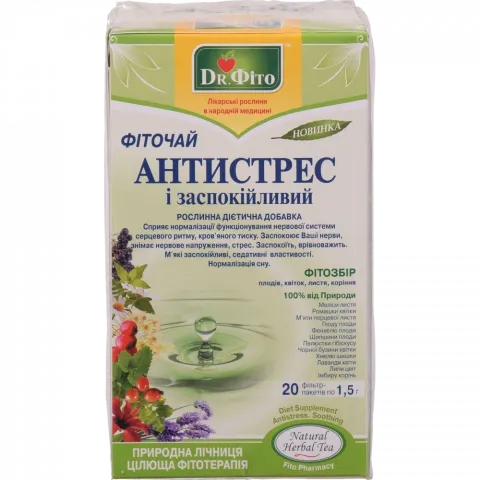 Фіточай Доктор Фіто 30 г Антистрес заспокійливий