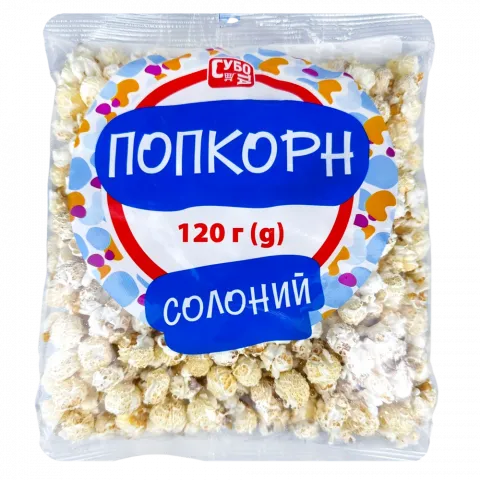 Попкорн Субота 120 г солоний