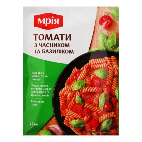 Приправа Мрія 20 г Томати з часником та базиліком