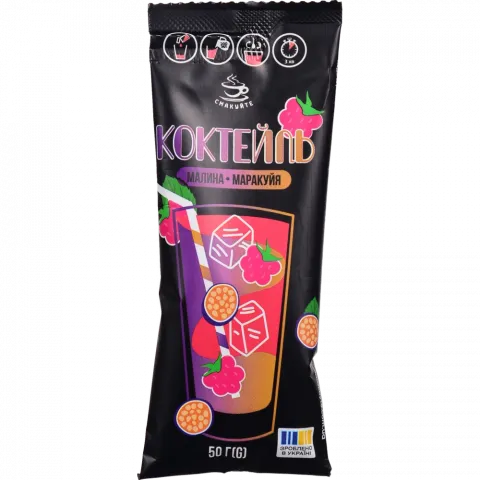 Концентрат Коктейль Смакуйте 50 г Малина-маракуя