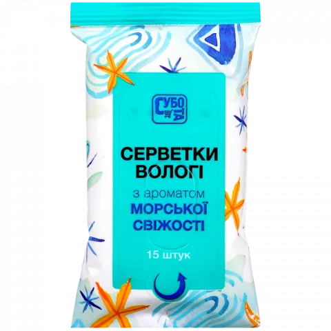 Серветки вологі Субота 15 шт. з ароматом морської свіжості